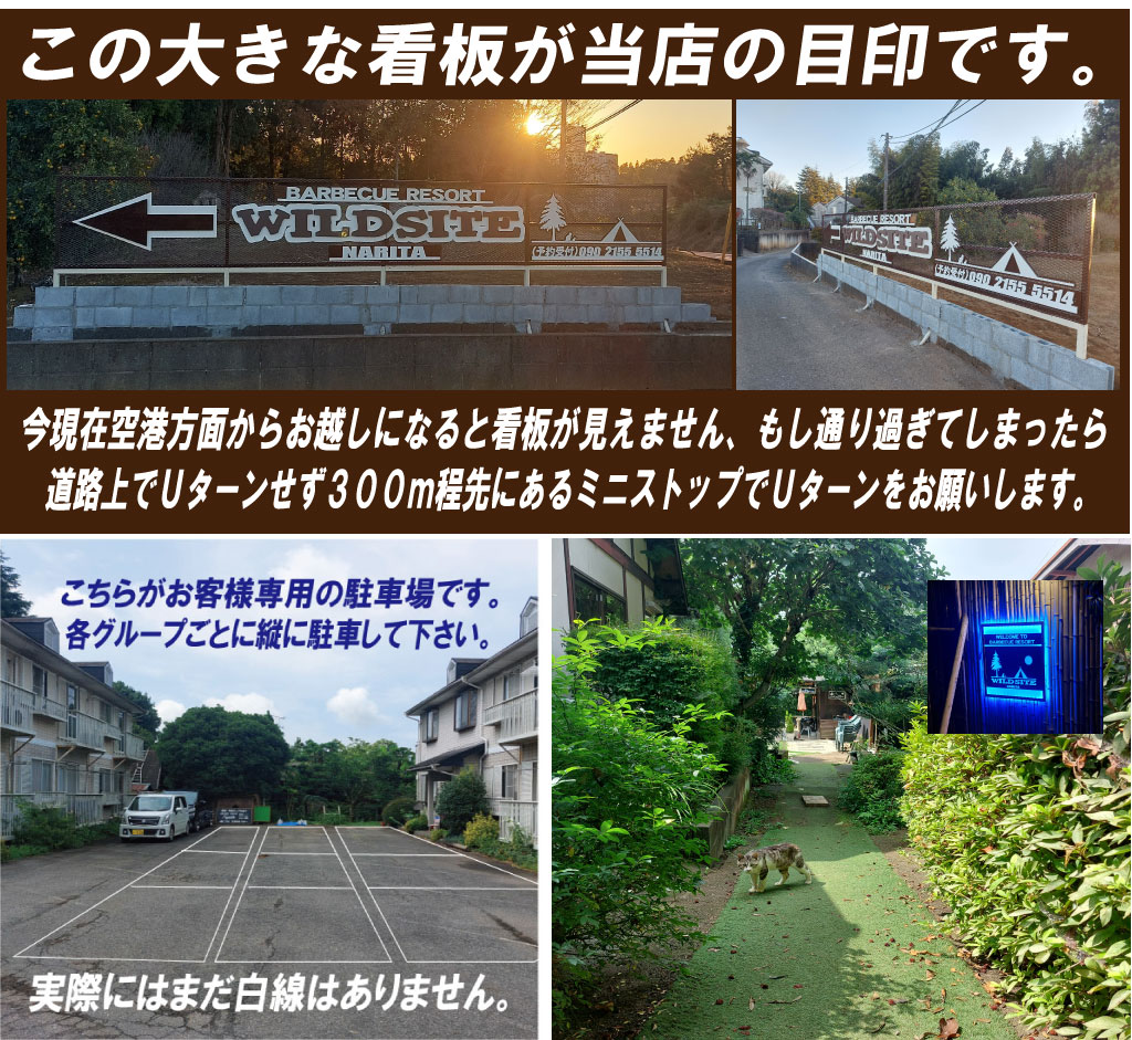 入口