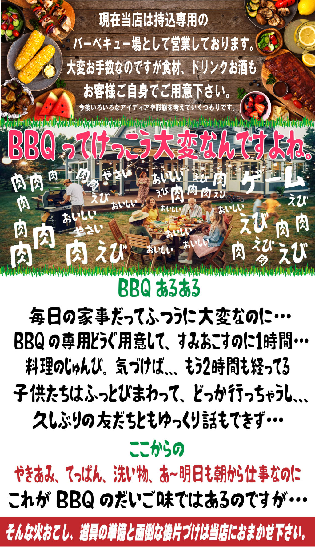 トップバナー